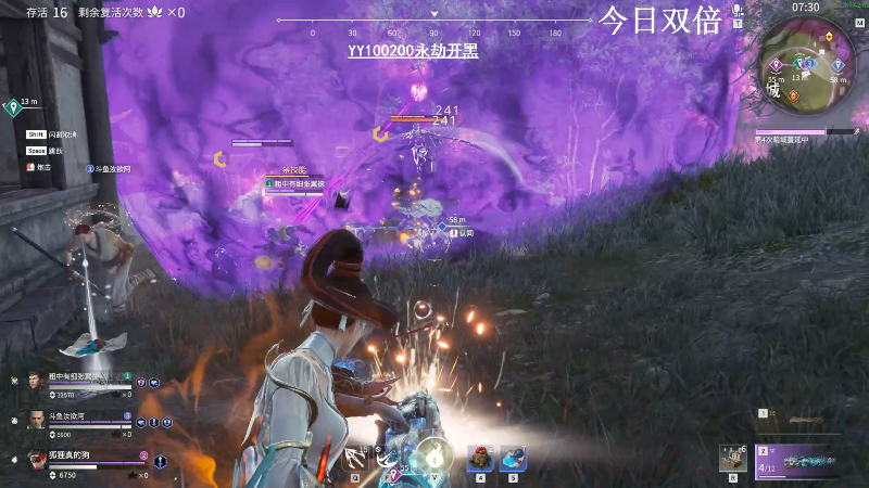 【永劫无间】狐狸不太Sao的精彩时刻 20210721 12点场