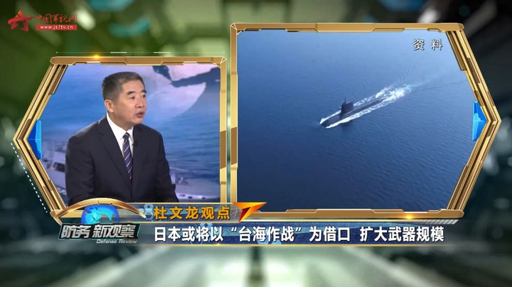 台媒炒作“登陆大陆沿海城市” 日本大批部署F-35B针对钓鱼岛