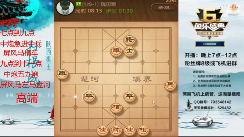 【2021-07-21 20点场】日月轮回888：金牌教练巅峰对决