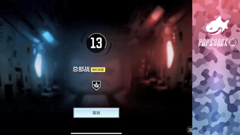 【2021-07-21 13点场】皮皮鲨FPS：家 人 们 我 来 了