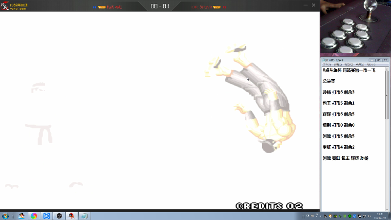 【格斗游戏】战神_河池VR的精彩时刻 20210721 21点场