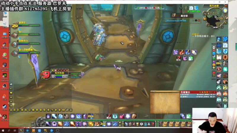 【2021-07-17 15点场】楼楼的黎子：专业板砖 排骨人之王