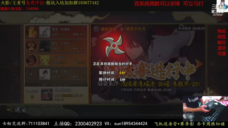 【2021-07-20 21点场】褪色帆布鞋：布鞋：淘汰赛