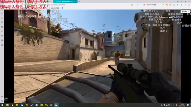 【2021-07-20 18点场】老薇恩恩：薇恩：一个太休闲的直播间~