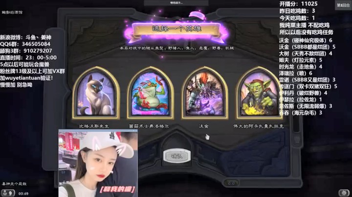 【姜神丶】沃金，双融合双死神吃鸡