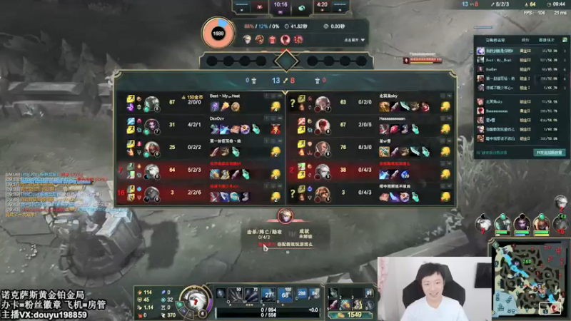 【2021-07-20 11点场】主播阿迎：阿迎：下路对线细节教学