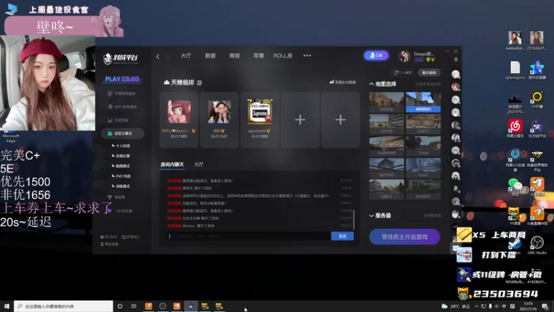 【2021-07-16 13点场】思洁gogogo：我是你的plan B 吗？