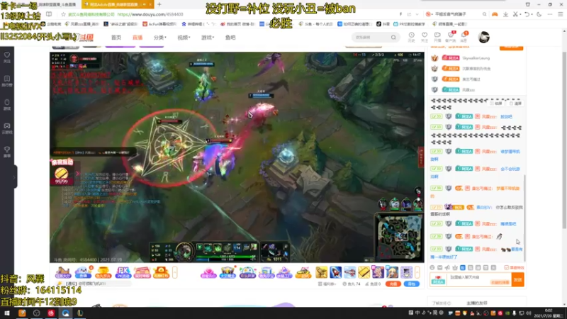 【2021-07-20 00点场】风霖zzz：恶魔小丑 钻石乱c~