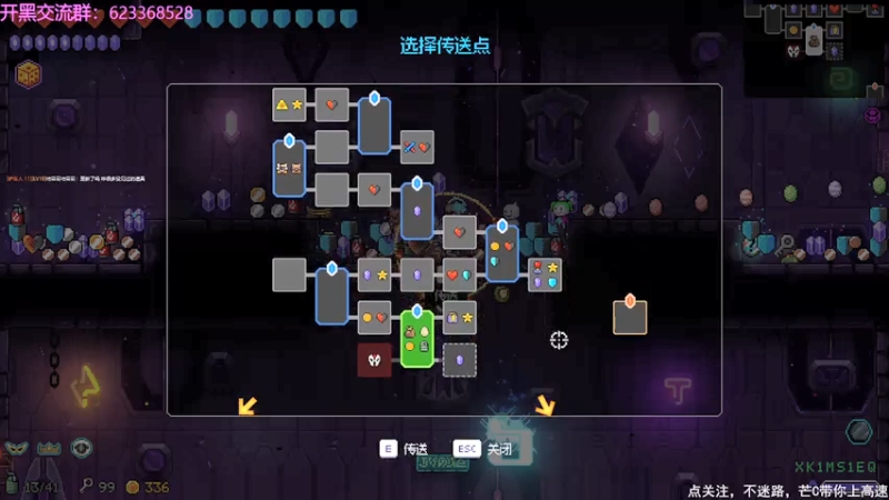 【2021-07-18 21点场】芒果不太C：芒C：花子哥，永远滴神！