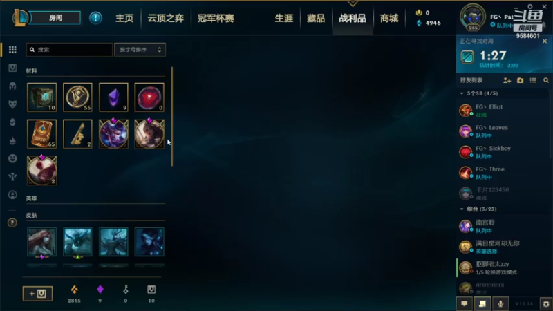 【2021-07-20 23点场】FGpat：手游开始了