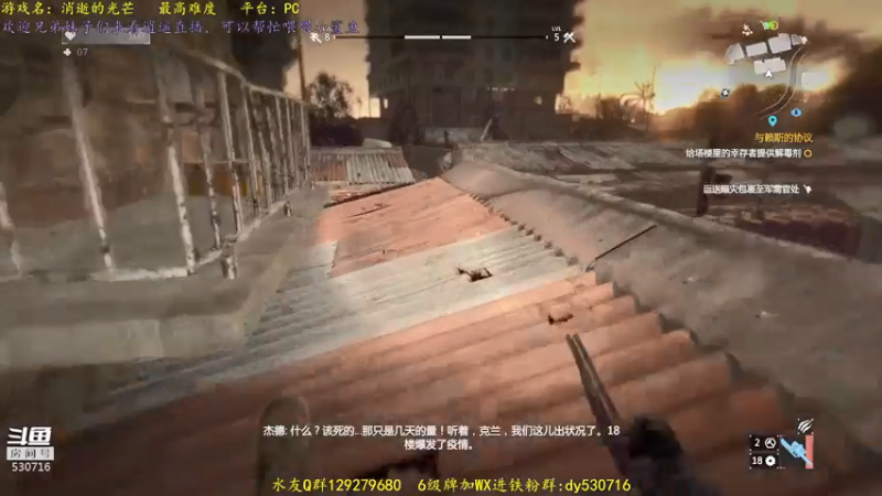 【2021-07-21 15点场】逍遥酱o：【逍遥】消逝的光芒最高难度！精彩好看！