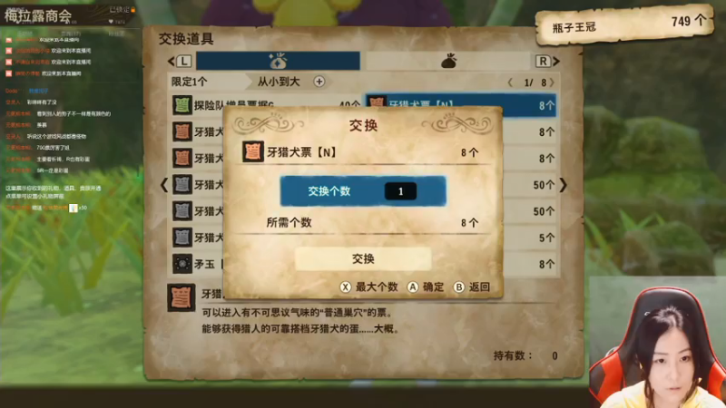 【2021-07-16 22点场】肝帝七叶：10点前天地劫，10点后怪猎物语2