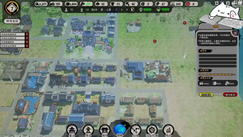 【2021-07-20 22点场】我有吾王之命：【吾王】天神镇-3.8版本来啦来啦