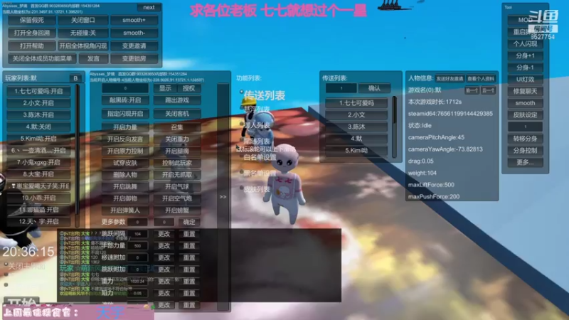 【2021-07-21 20点场】晚安七七Audrey：快看！是凉了的七七！