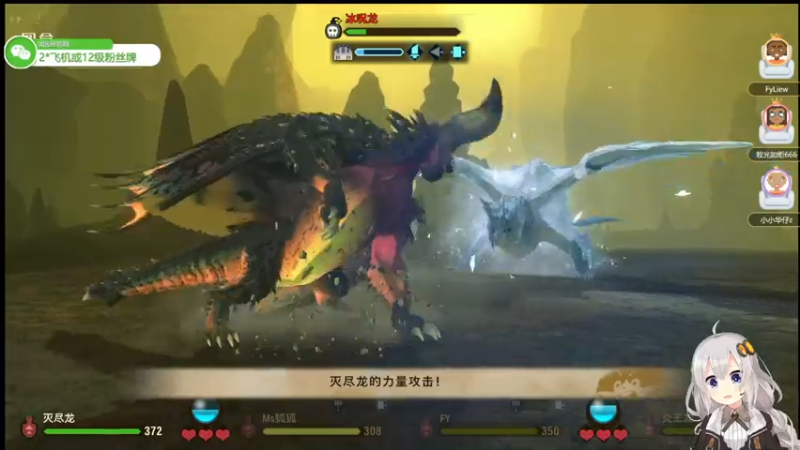 【2021-07-20 23点场】Ms狐狐：~~怪猎物语2~~
