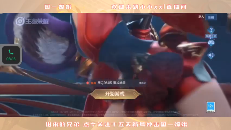 【2021-07-19 15点场】小小xxl：2239冲第一