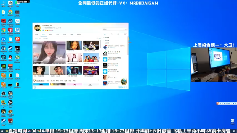 【2021-07-20 23点场】MrBB大波：战区大更新！版本答案1.0！