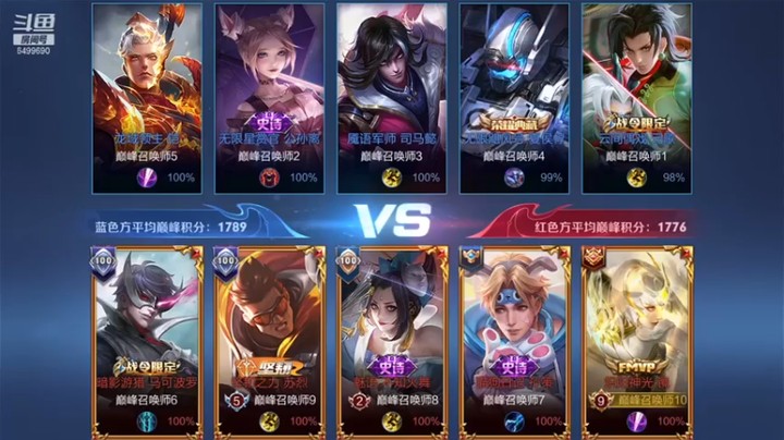 【国宝佳悦】13-7镜，实力硬追，翻盘胜利