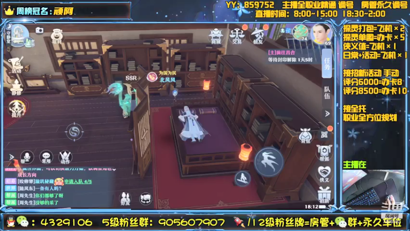 【2021-07-20 18点场】还在睡觉的命运：【梦幻新诛仙】帯肝一切！