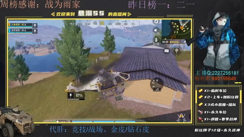 【2021-07-20 22点场】悬溺SS：S3榜一，教你单人双排你准备好了么？