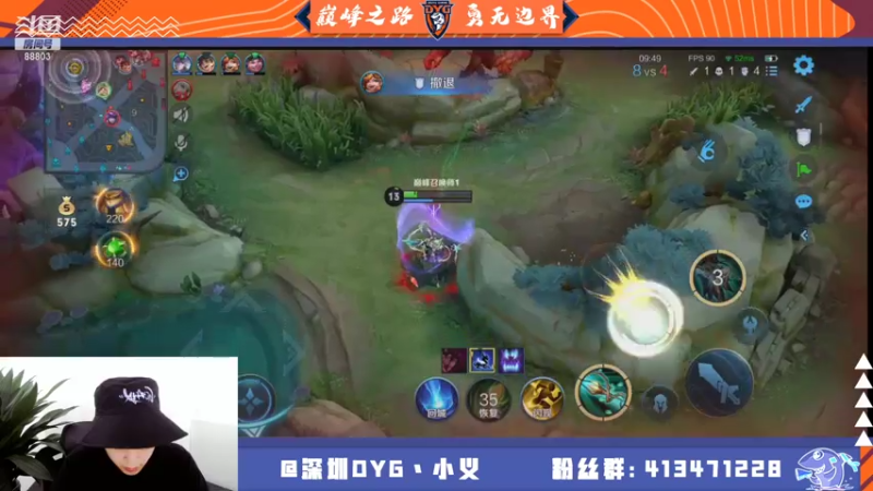 【2021-07-20 17点场】DYG丶小义：回来了回来了 9407630