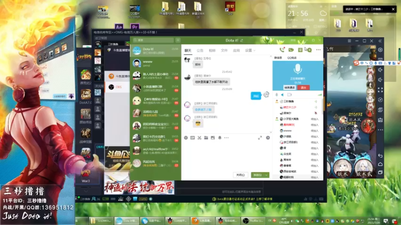 【2021-07-20 21点场】三秒丶撸撸：11平台OMG：到点了，开吹！