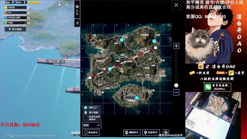 【2021-07-21 02点场】凉白开OAO：【王牌9星】排路人上战神