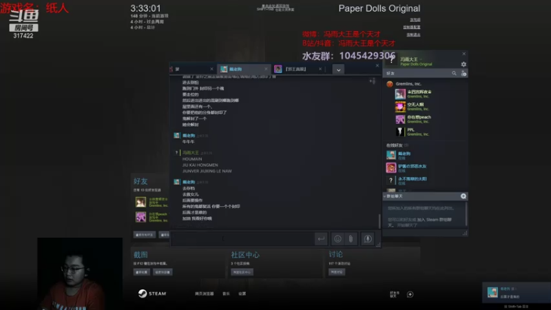 【2021-07-21 03点场】驴酱的冯雨大王：LOL手游—懂了.机会来了！