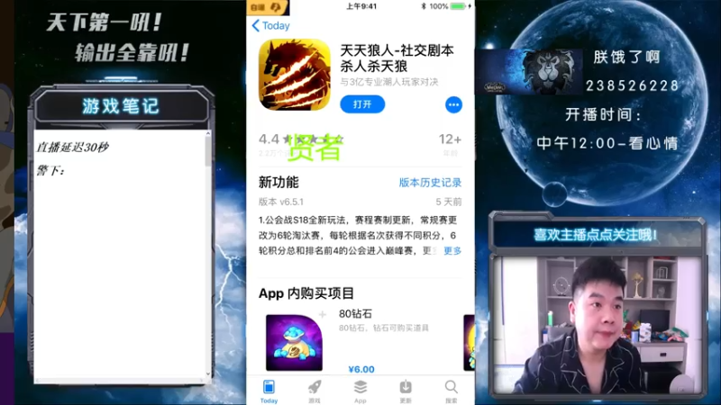 【2021-07-21 13点场】天下第一吼：外瑞古德~好好好！