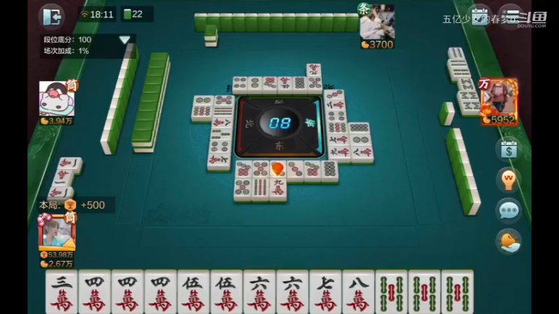 欢乐麻将精彩日常 620