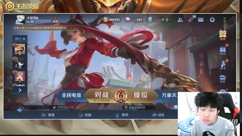 【2021-07-21 18点场】TESKoko：顶级辅助 上分教学