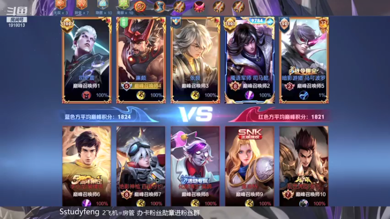 【2021-07-20 23点场】苏打锋：钟无艳的时代！