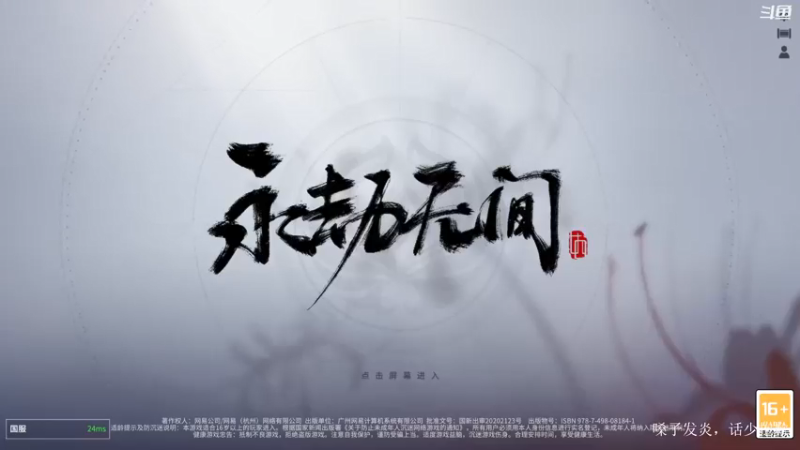 【2021-07-20 20点场】eeey阿：每天都要努力！（恰烂分）