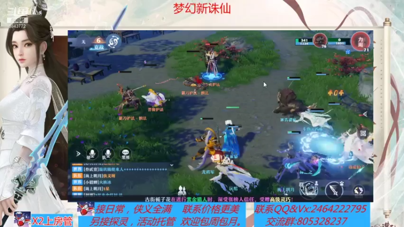 【2021-07-20 14点场】若晞丶：最长在线帮肝，业务能手