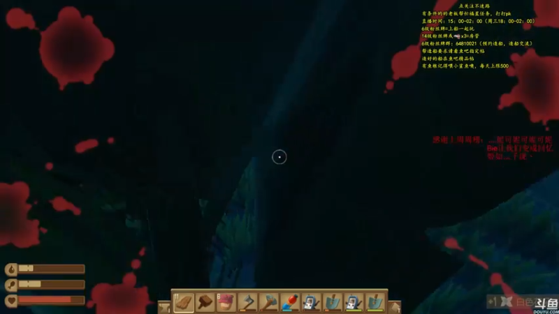 【2021-07-20 17点场】灬雅柏菲卡：时长6800+老水手带你领略竹筏游戏魅力