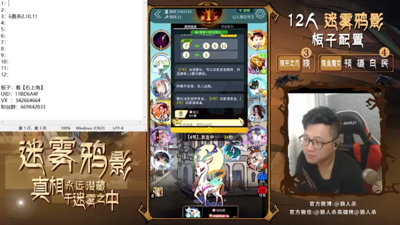 【2021-07-19 16点场】Ace丶老李：感谢榜一：小灬hu灬牙