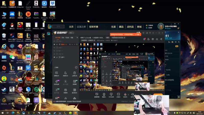 【2021-07-21 19点场】右手supking：领悟了上分之道，八点厨房十点杀。