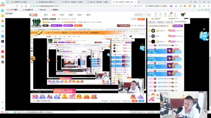 【2021-07-21 01点场】洪湖小肖：乡村牛人秀收官