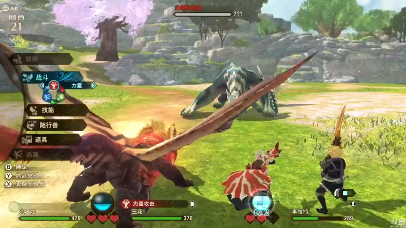 【2021-07-21 00点场】猫叔灬灬：【猫叔】 恭喜怪物猎人物语2出货100万