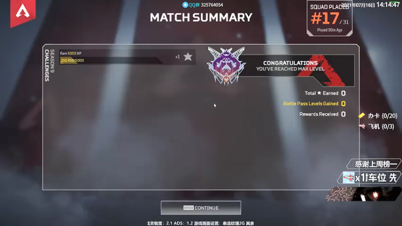 【2021-07-16 14点场】Jusley：【Jusley·老贾】