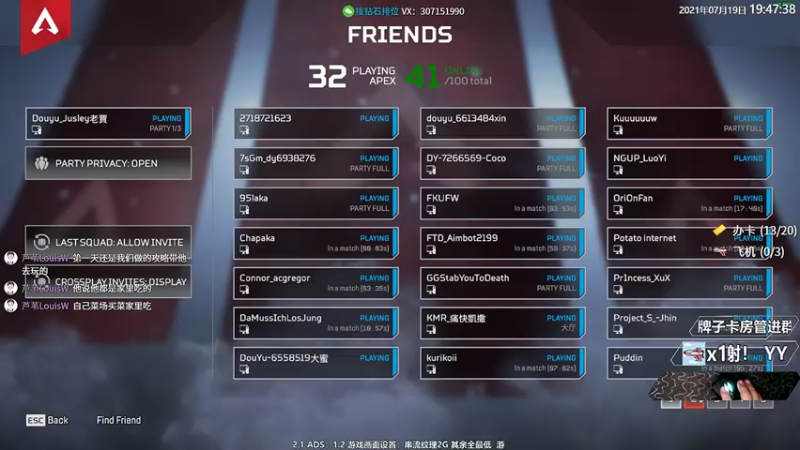 【2021-07-19 19点场】Jusley：【Jusley·老贾】