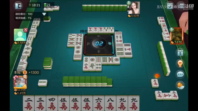 欢乐麻将精彩日常 627