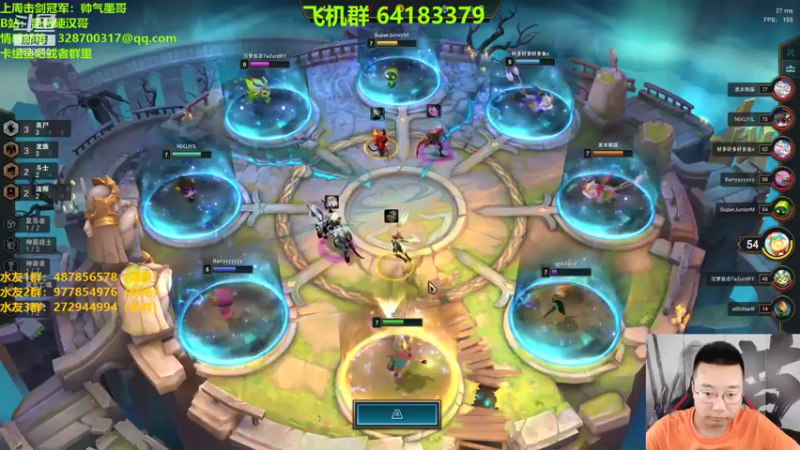 【2021-07-21 15点场】硬汉哥孙士彧：昆特牌真是太好玩啦