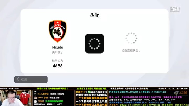 【污妖王丶风凉大叔】【实况足球】5-1，网络手感都良好，天时地利人和