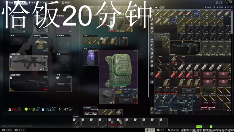 【2021-07-20 17点场】主播牛某：这么耶的天你不进来耶一下？