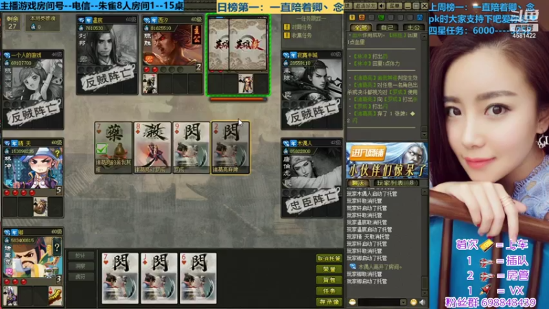【2021-07-19 17点场】迷人的卿姐姐i：英雄杀最强预言家`~~·