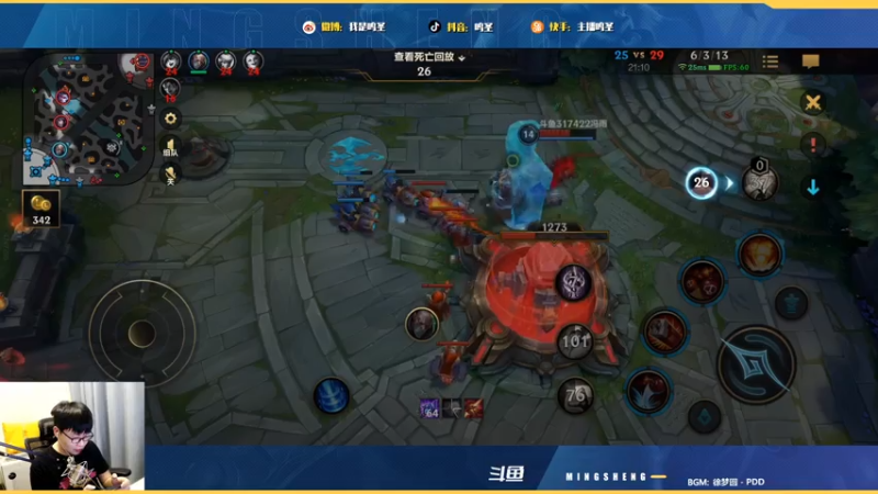 【2021-07-20 21点场】主播鸣圣：LOL手游 -上波大分给你看