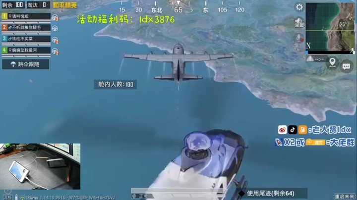 【老大贤】10杀吃鸡，来杯茶清凉一下