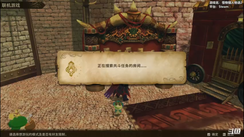 【2021-07-20 00点场】平江府人丶：【怪猎物语2】论一个骑士王的自我修养