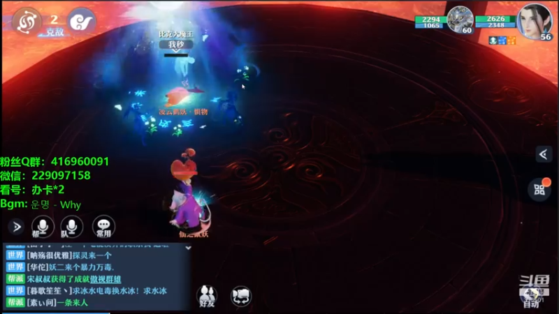 【2021-07-20 23点场】313501丶Boss：Boss：科研部